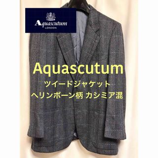 アクアスキュータム(AQUA SCUTUM)のAquascutum ツイードジャケット ヘリンボーン柄 カシミア混(テーラードジャケット)