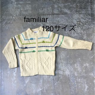 オールドファミリア♪可愛いニットカーディガン\u0026マフラー\u0026手袋 familiar