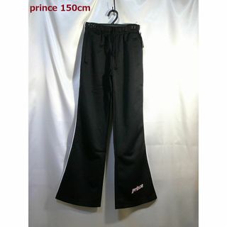 プリンス(Prince)の＜№7901＞(150cm)★prince★ジャージパンツ(パンツ/スパッツ)