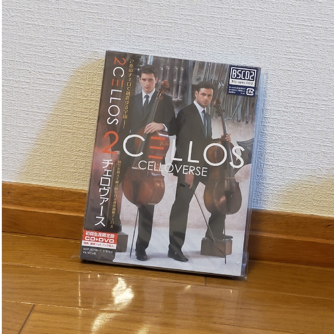 2CELLOS チェロヴァース 初回生産限定盤 エンタメ/ホビーのCD(ポップス/ロック(洋楽))の商品写真