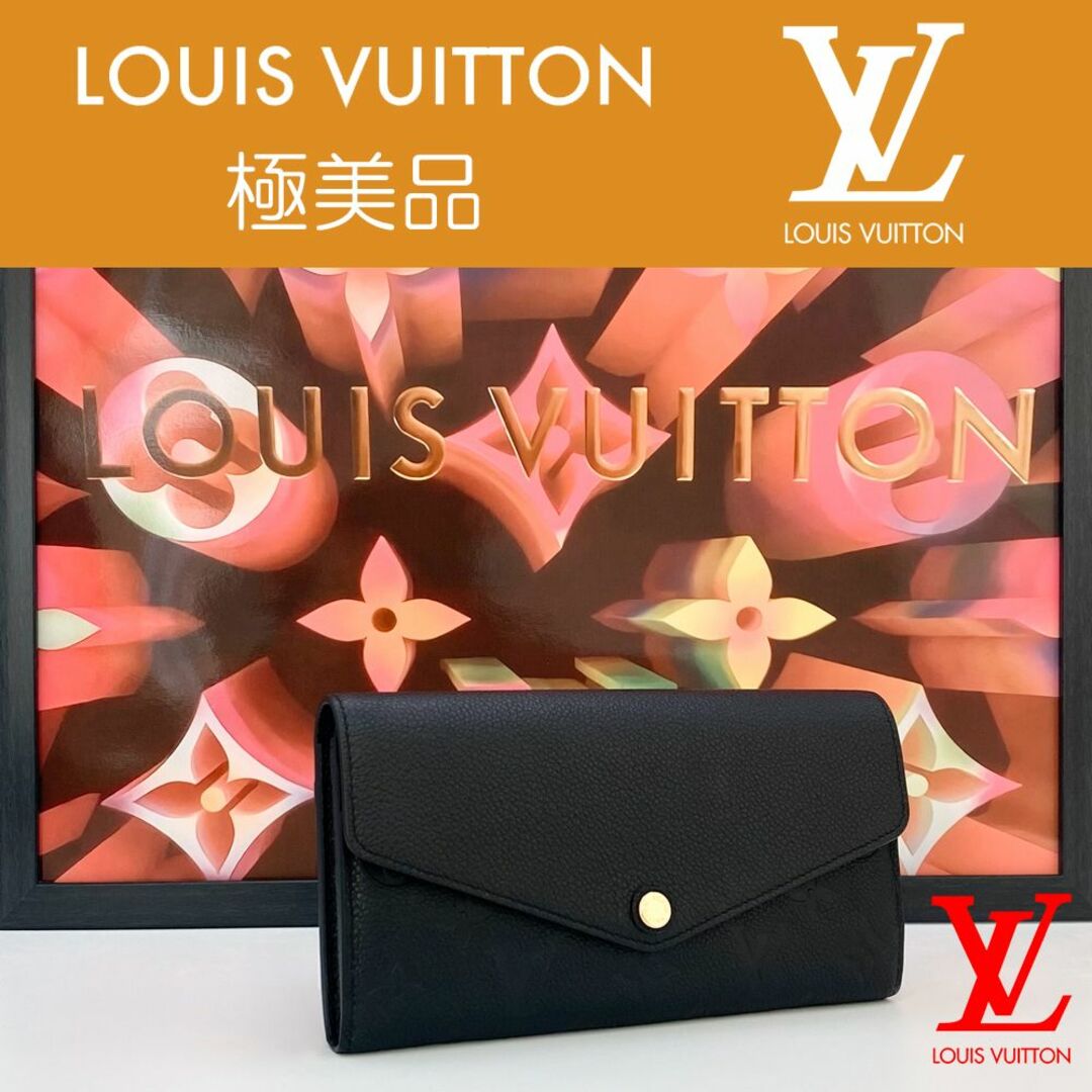 LOUIS VUITTON - 【極美品】ルイヴィトン モノグラム・アンプラント ...