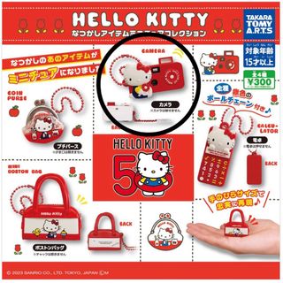 ハローキティ ボストンバッグ キャラクターグッズの通販 41点 | ハロー ハローキティ ボストンバッグ キャラクターグッズの通販 41点 | ハロー