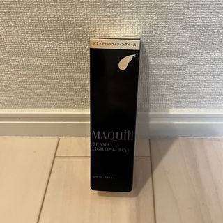 マキアージュ(MAQuillAGE)の資生堂 マキアージュ　ドラマティックライティングベース(化粧下地)