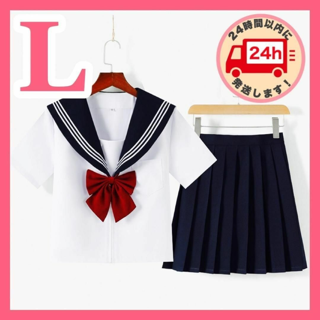 新品 セーラー服 L コスプレ 制服 学生服 上下セット 半袖 女子高生 全身 | フリマアプリ ラクマ