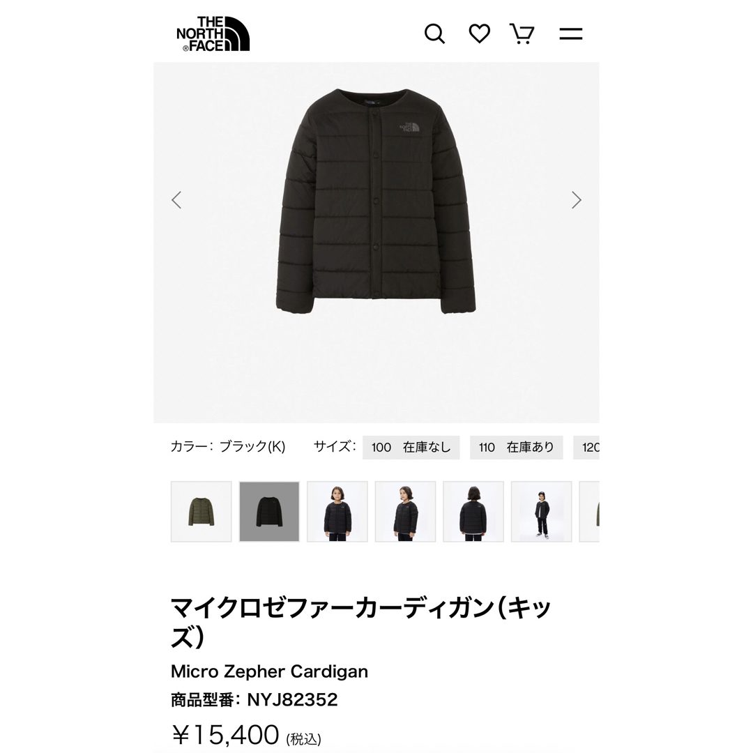 THE NORTH FACE(ザノースフェイス)の【廃盤色・新品未使用❣️】THE NORTH FACE アウター 150cm キッズ/ベビー/マタニティのキッズ服男の子用(90cm~)(ジャケット/上着)の商品写真