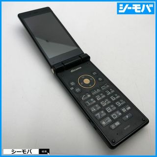 docomo SH-06A NERV 新品未使用品エヴァンゲリオン携帯電話スマホ/家電/カメラ