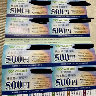 和民　ワタミ　株主優待　4000(レストラン/食事券)