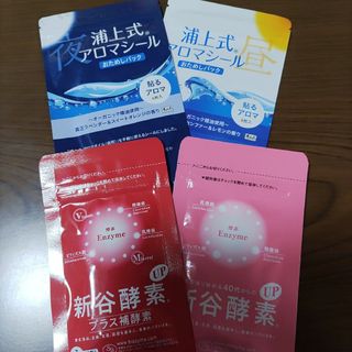 新谷酵素 - 新谷酵素