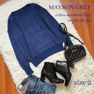 メイソングレイ(MAYSON GREY)の◆美品◆メイソングレイ◆綿100%◆ゆったりドルマンニット◆インディゴブルー◆M(ニット/セーター)