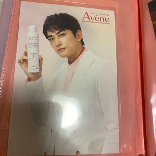 アベンヌ(Avene)のアベンヌ町田啓太ポストカード(男性タレント)