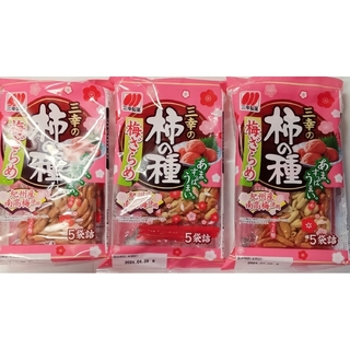 サンコウセイカ(三幸製菓)の三幸の柿の種 梅ざらめ 　3袋(菓子/デザート)