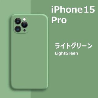 アイフォーン(iPhone)の専用4点　iPhone15Pro シリコンケース (iPhoneケース)