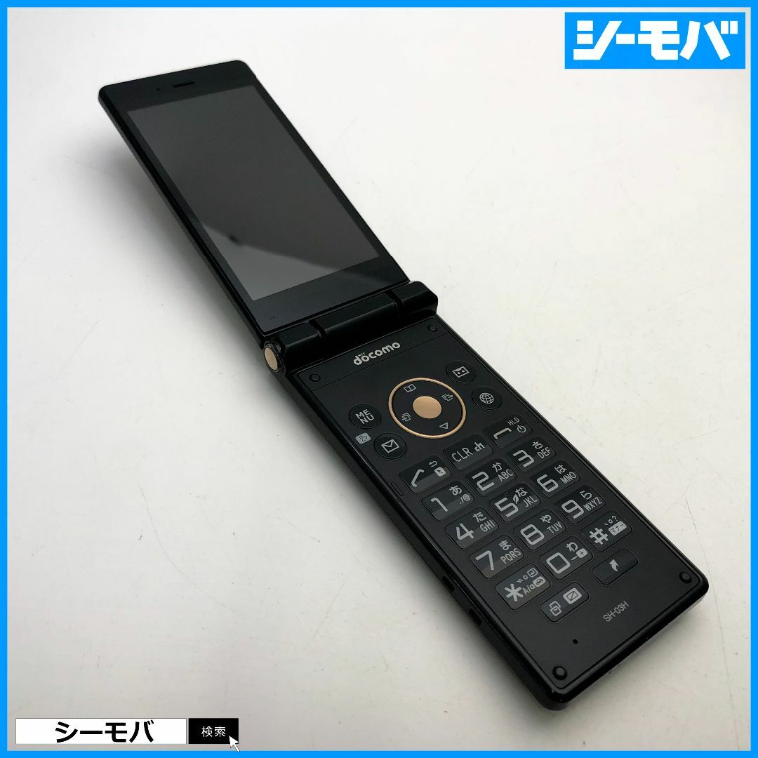 SHARP(シャープ)の1144 ガラホ SIMフリー docomo SH-03H ネイビー 中古 スマホ/家電/カメラのスマートフォン/携帯電話(携帯電話本体)の商品写真