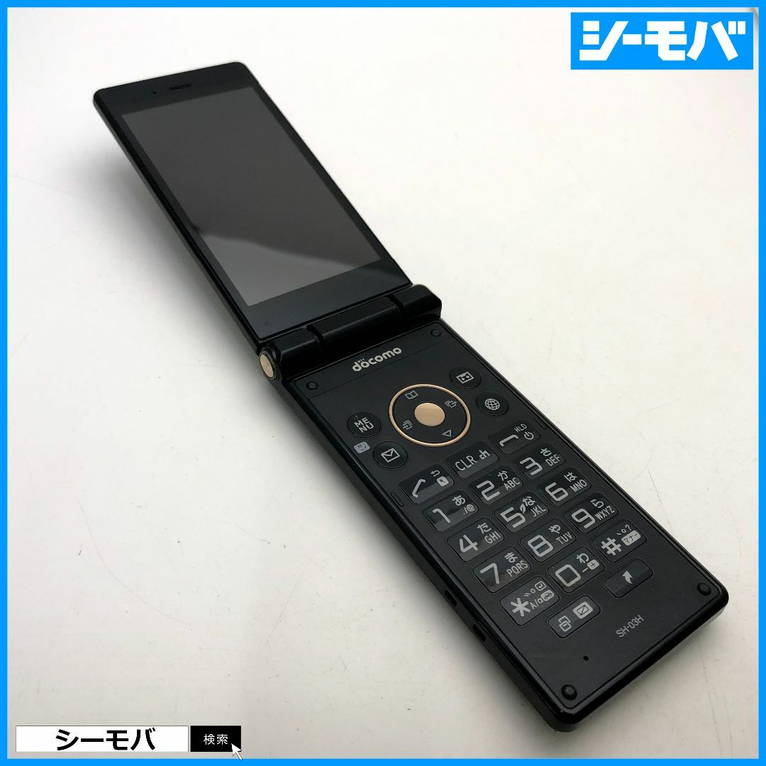 SHARP(シャープ)の1145 ガラホ SIMフリー docomo SH-03H ネイビー 中古 スマホ/家電/カメラのスマートフォン/携帯電話(携帯電話本体)の商品写真