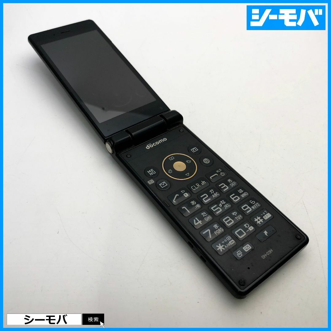 SHARP(シャープ)の1147 ガラホ SIMフリー docomo SH-03H ネイビー 中古 スマホ/家電/カメラのスマートフォン/携帯電話(携帯電話本体)の商品写真