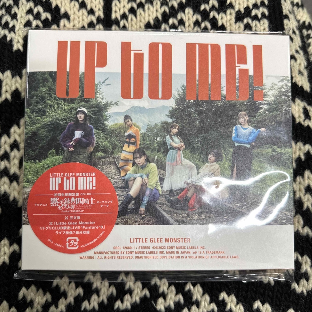 UP　TO　ME！（初回生産限定盤） リトグリ 新品未開封 エンタメ/ホビーのCD(ポップス/ロック(邦楽))の商品写真