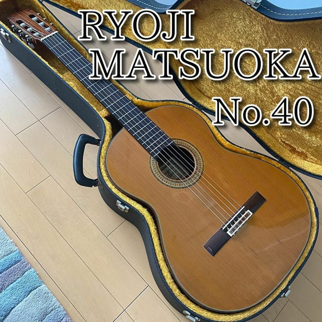 名器・希少】 松岡 良治 RYOJI MATSUOKA No.40 2の通販 by ゲンゴ｜ラクマ