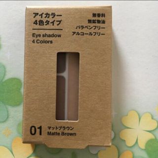 ムジルシリョウヒン(MUJI (無印良品))のアイカラー　4色タイプ　01 無印良品(アイシャドウ)