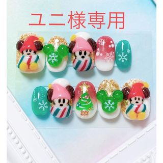 ディズニーネイルの通販 900点以上(コスメ/美容) | お得な新品・中古