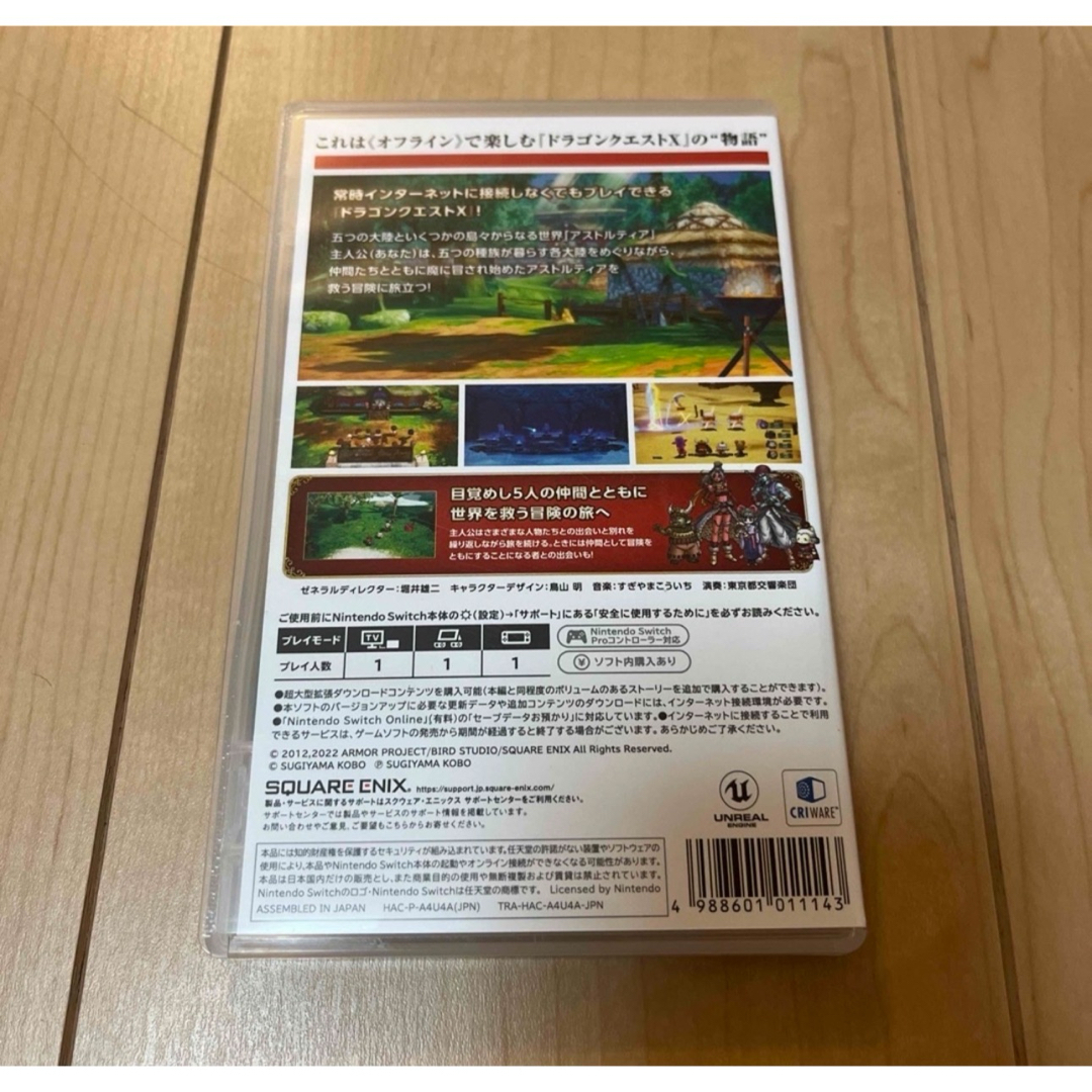 ドラクエ10 オフライン　Nintendo Switch エンタメ/ホビーのゲームソフト/ゲーム機本体(家庭用ゲームソフト)の商品写真