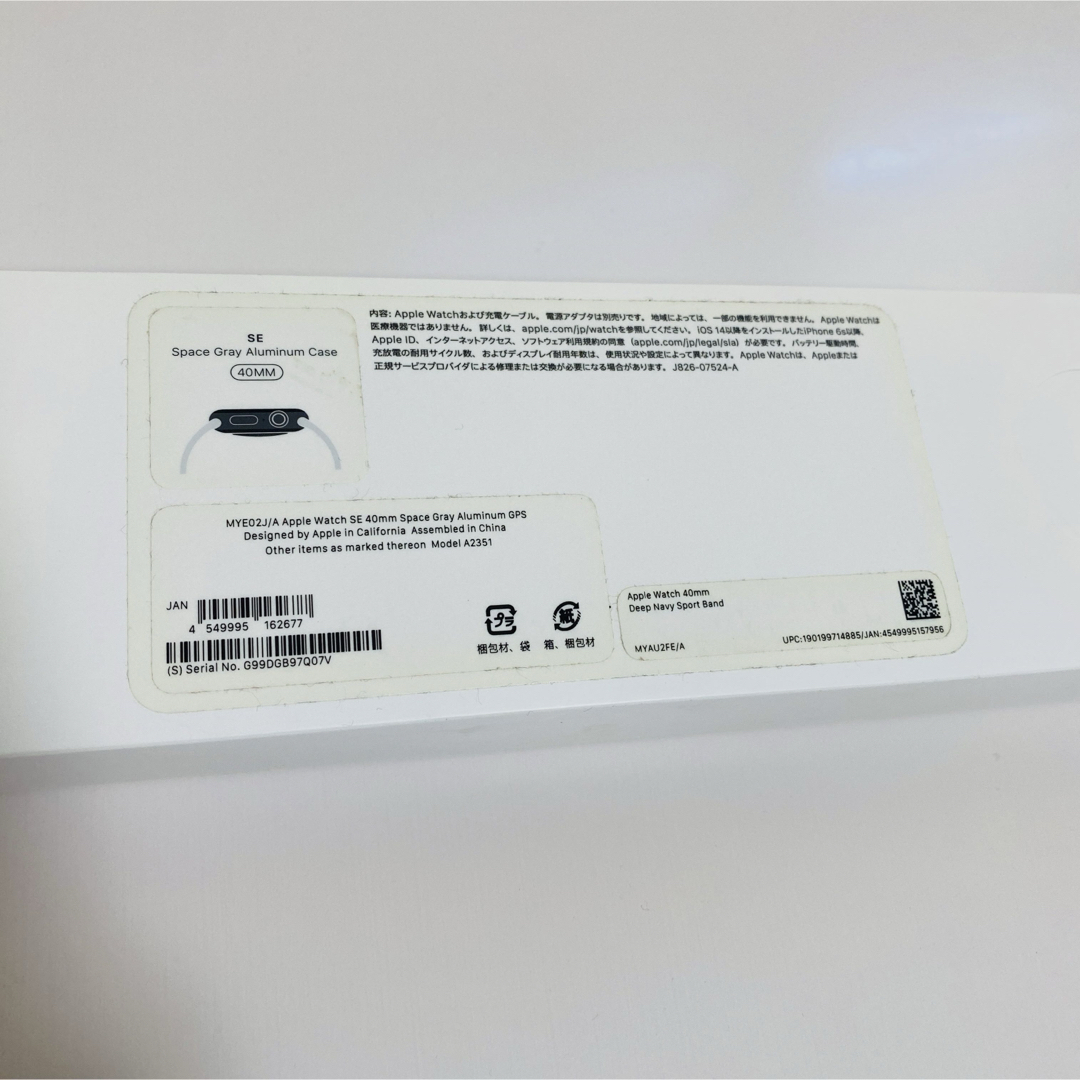 Apple Watch SE 第1世代 40mm GPSモデル おまけ付⭐️