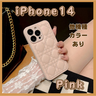 iPhoneケース キルティング iPhone14 ピンク TPU ミニマル 冬(iPhoneケース)