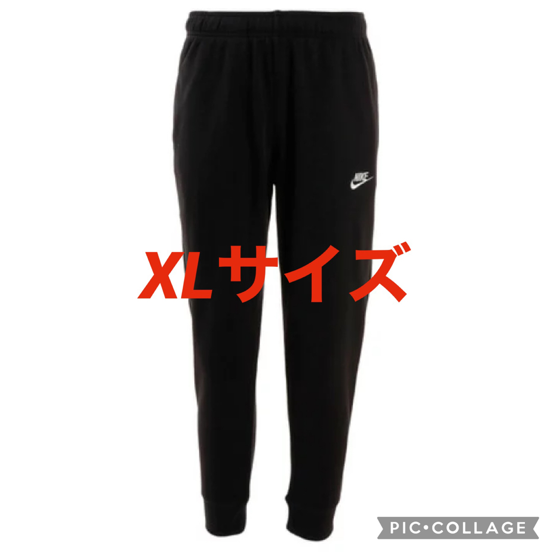 新品未使用 NIKEスウェットＸＬ