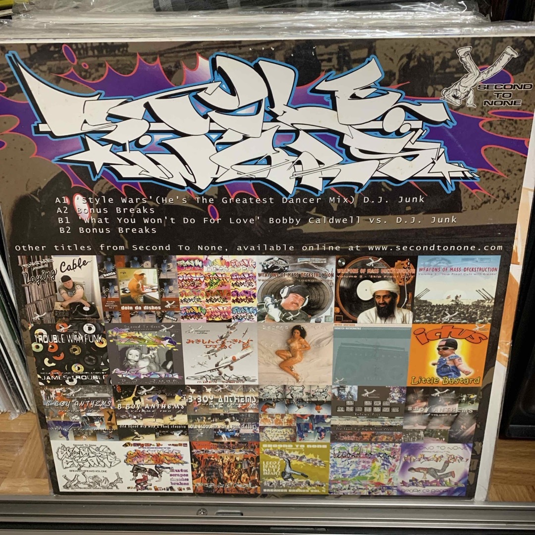 レコードDJ Junk - Style Wars エンタメ/ホビーのCD(ヒップホップ/ラップ)の商品写真