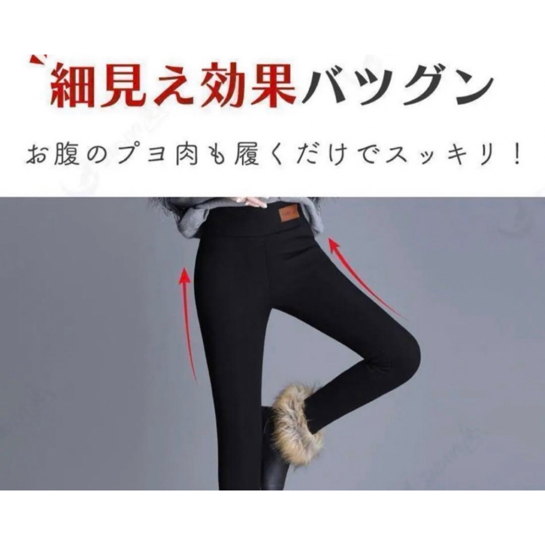 裏起毛 スキニー ボトムス レギンス スパッツ もこもこ 細見え XL 韓国 レディースのパンツ(スキニーパンツ)の商品写真