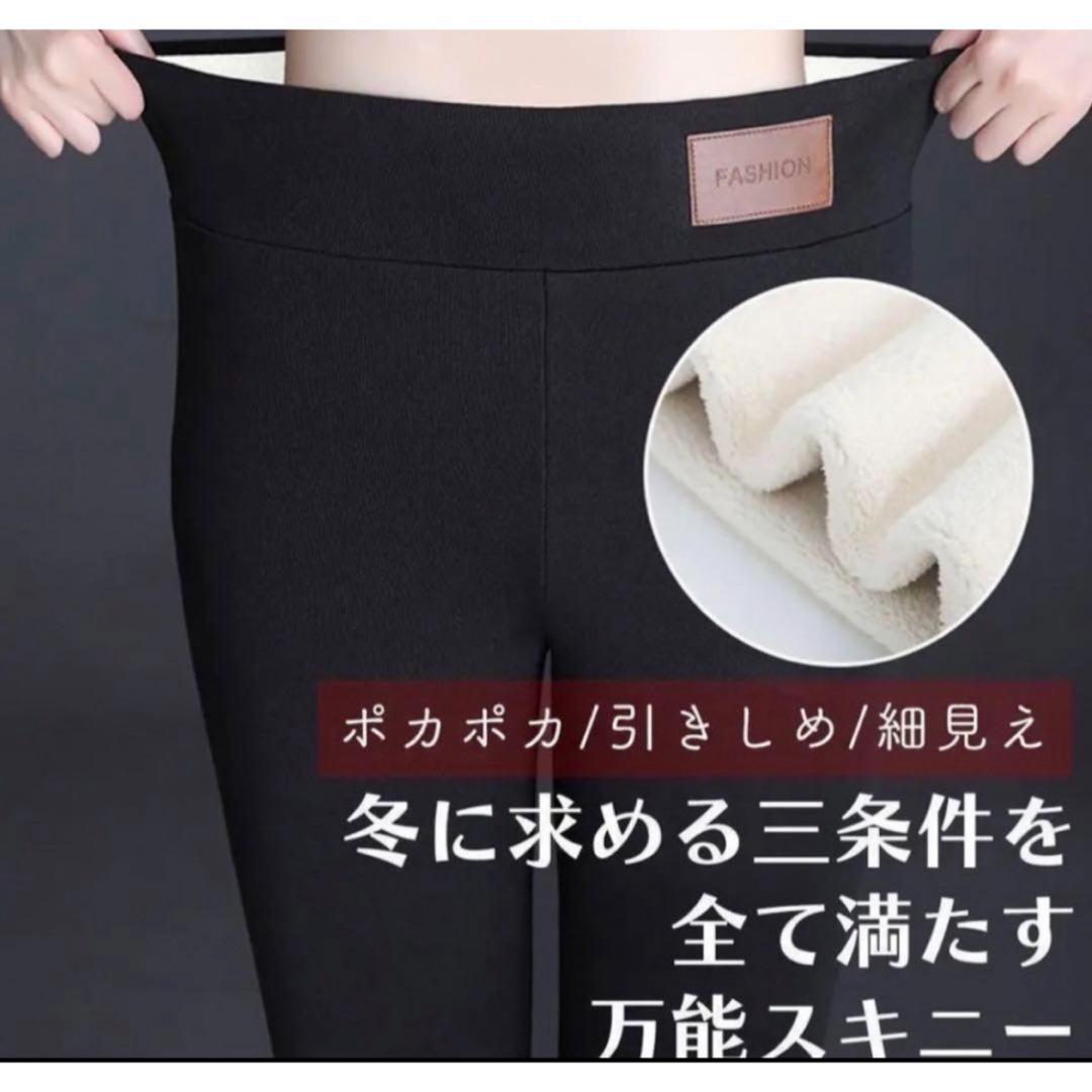 裏起毛 スキニー ボトムス レギンス スパッツ もこもこ 細見え XL 韓国 レディースのパンツ(スキニーパンツ)の商品写真