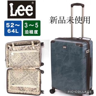 【新品】スーツケース Lee 52L 64L 4泊 5泊 Mサイズ 容量拡張 (スーツケース/キャリーバッグ)