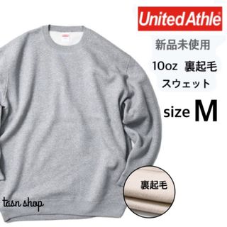 ユナイテッドアスレ(UnitedAthle)の【ユナイテッドアスレ】新品 10oz クルーネックスウェット 裏起毛 グレー M(スウェット)