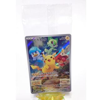 ポケモン(ポケモン)のポケモンカード　プロモ　ピカチュウ(シングルカード)