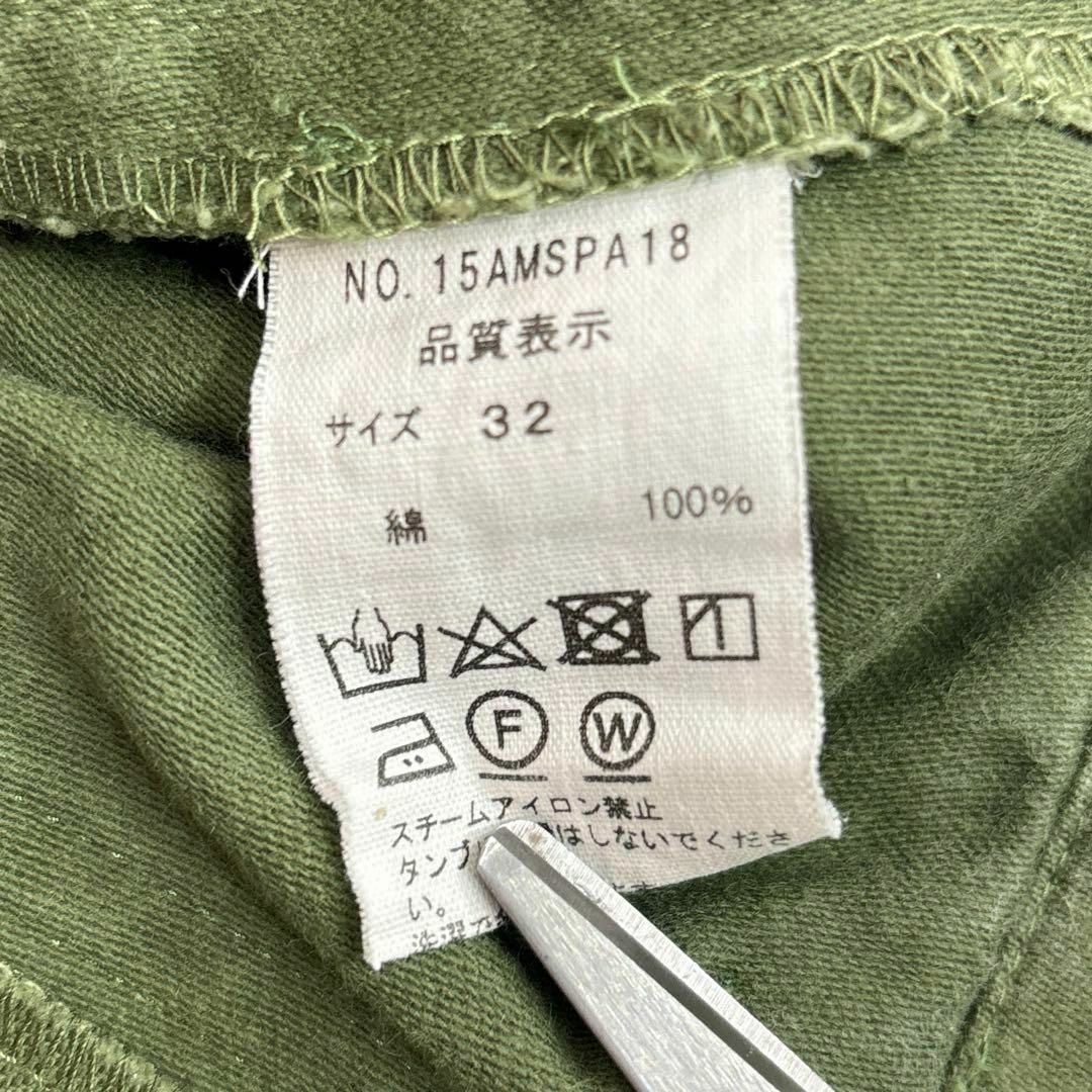 Shinzone - 訳あり特価❗️シンゾーン ベイカーパンツ カーキ 32 の