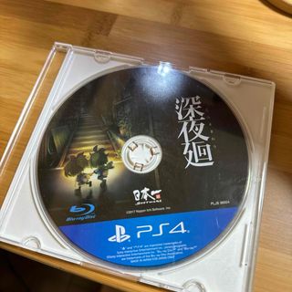 深夜廻　ps4 (家庭用ゲームソフト)