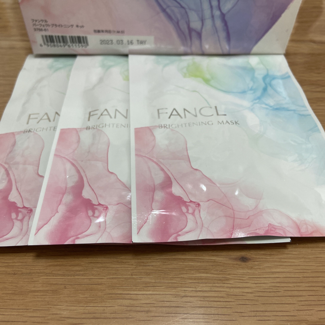 FANCL(ファンケル)のファンケル　ブライトニングマスク コスメ/美容のスキンケア/基礎化粧品(パック/フェイスマスク)の商品写真