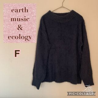 アースミュージックアンドエコロジー(earth music & ecology)のアースミュージックアンドエコロジー ニット セーター ネイビー ファー ネイビー(ニット/セーター)