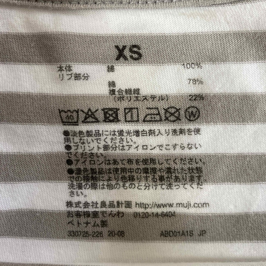 MUJI (無印良品)(ムジルシリョウヒン)の無印良品　クルーネックTシャツ　ボーダー　XS レディースのトップス(Tシャツ(長袖/七分))の商品写真