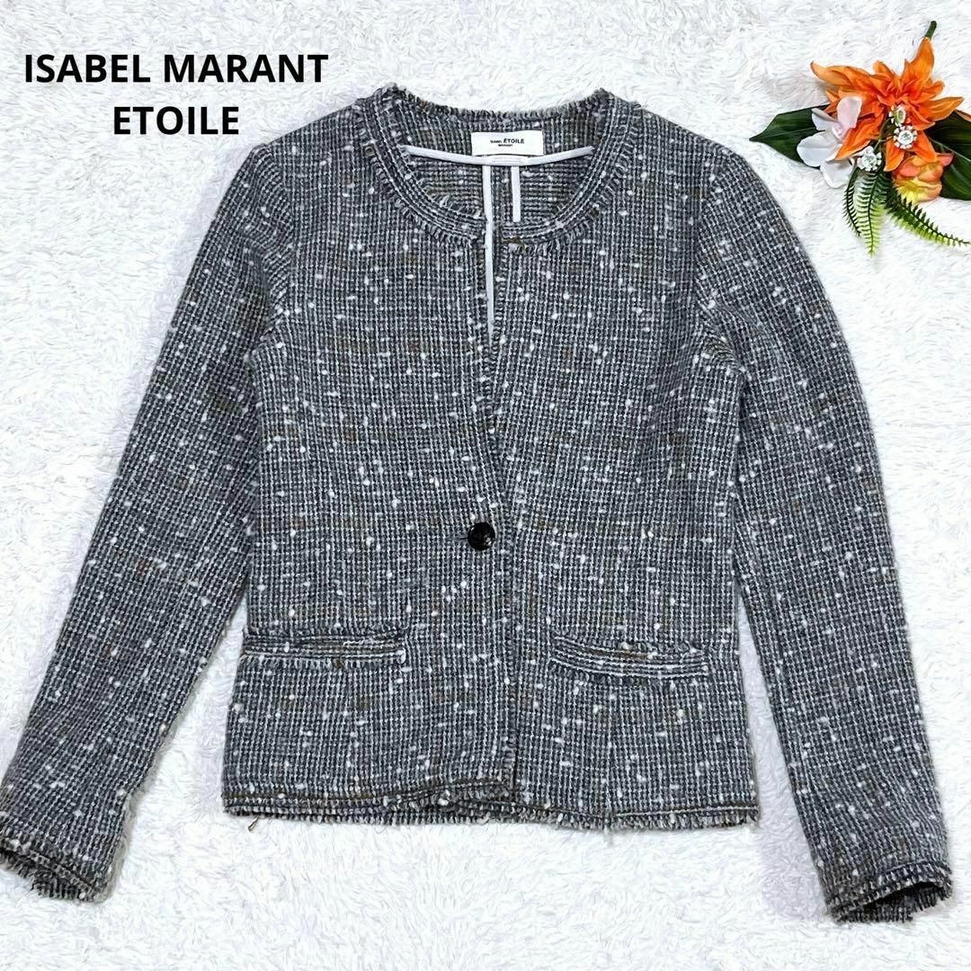 ISABEL MARANT ETOILE イザベルマラン　ノーカラーブルゾン