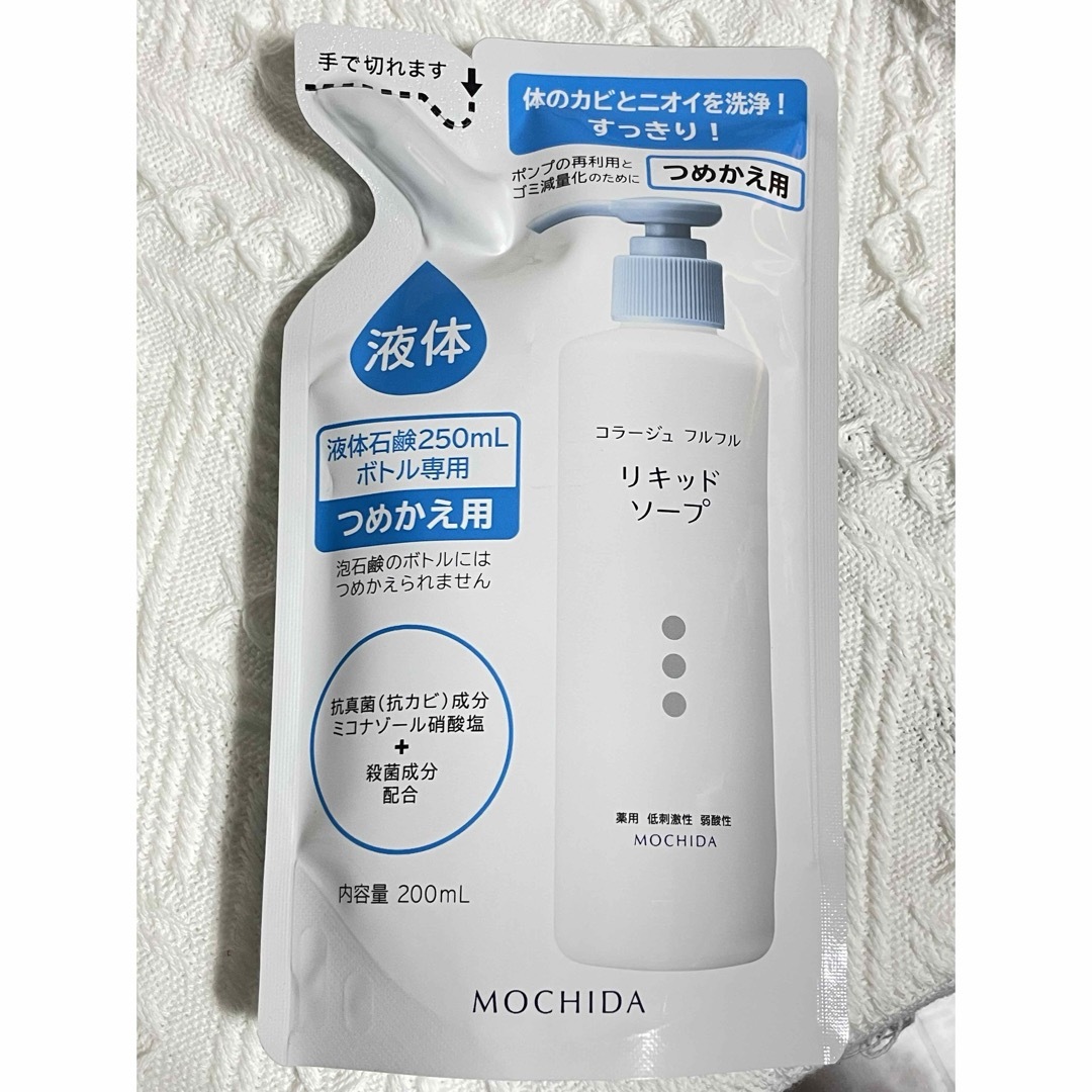 コラージュフルフル 液体石鹸 詰替用 200ml - ボディソープ