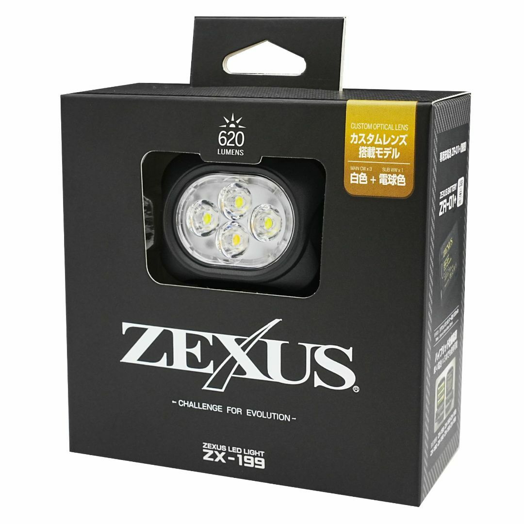 冨士灯器 ZEXUS(ゼクサス) LEDライト ZX-199 ハイブリッドモデル照射距離146m重量約48g