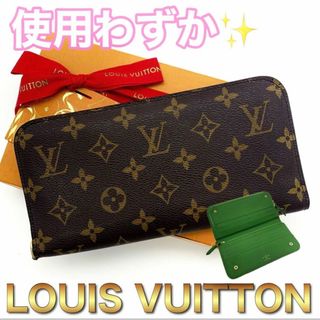 18ページ目 - ヴィトン(LOUIS VUITTON) モノグラム 財布(レディース)の