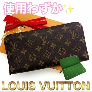 ヴィトン(LOUIS VUITTON) モノグラム 財布(レディース)（グリーン ...