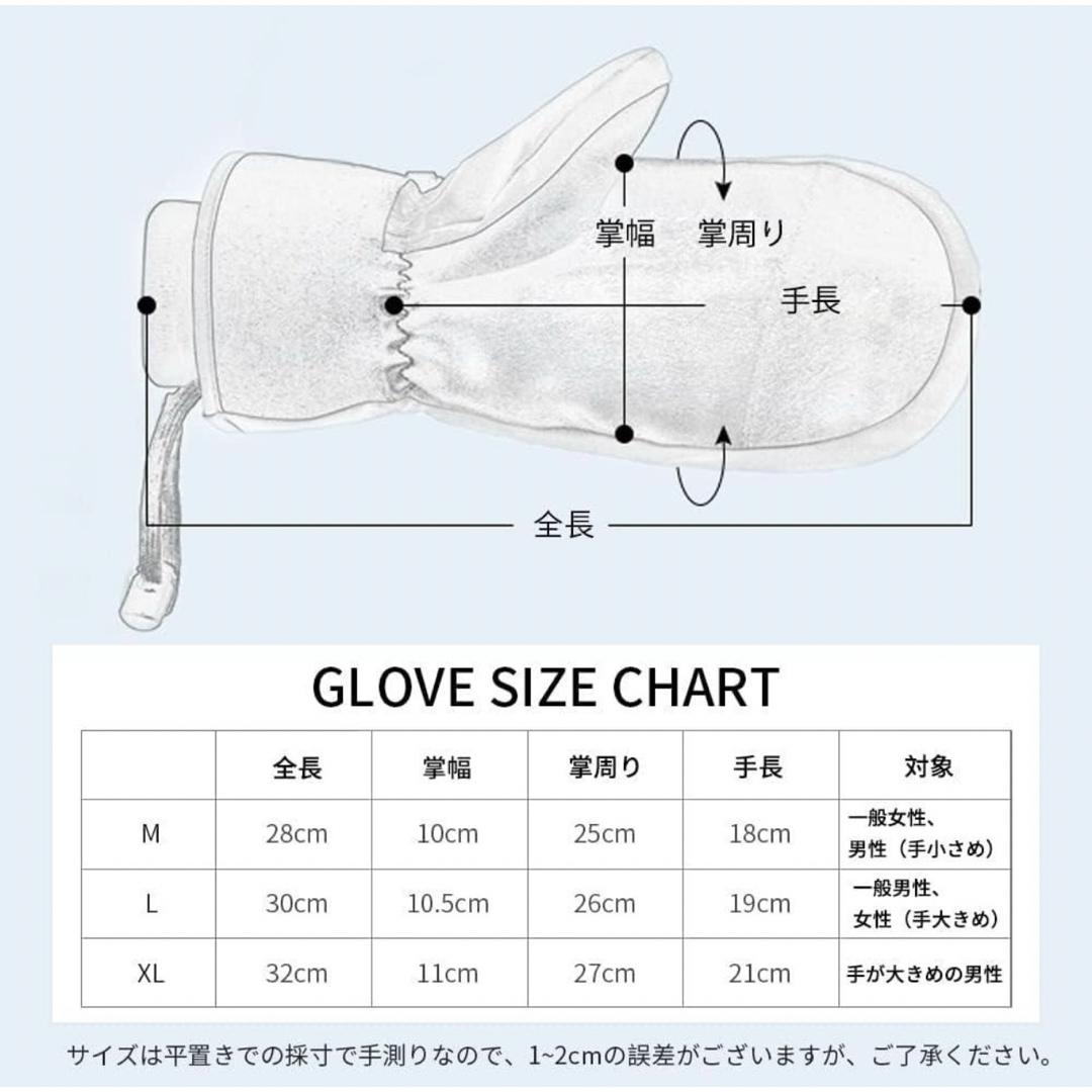 スノーボード グローブ 男女兼用 手袋 防寒 保温 撥水 スキー スノボ 登山 スポーツ/アウトドアのスノーボード(その他)の商品写真