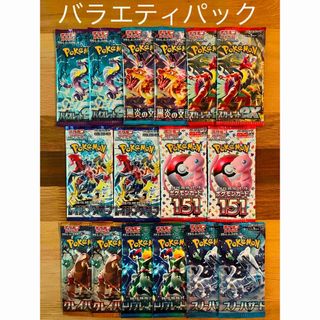 ポケモン くま Box/デッキ/パックの通販 3,000点以上 | ポケモンの
