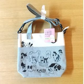 カルディ(KALDI)のいぬの日 おさんぽバッグ(ショルダーバッグ)