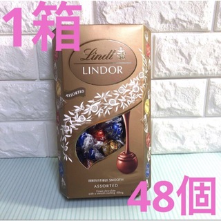 リンツ(Lindt)のリンツリンドールチョコレートゴールドアソート1箱48個(菓子/デザート)