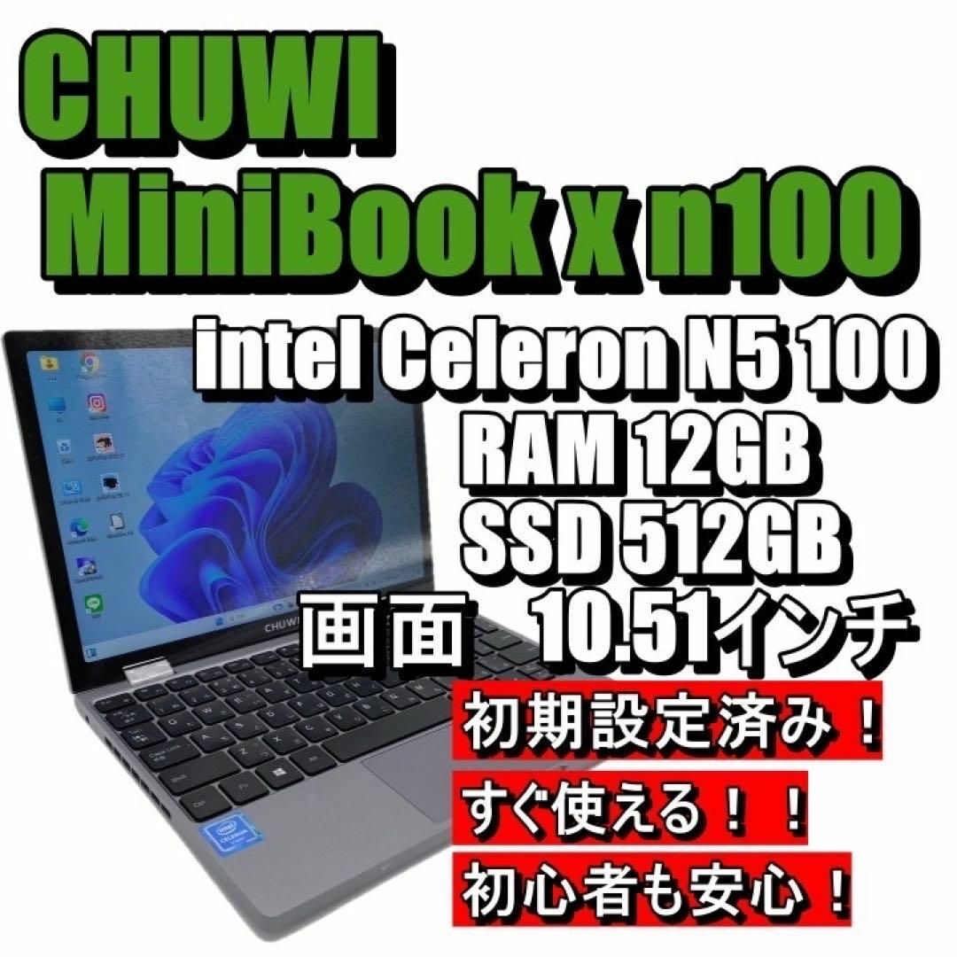 【ジャンク】CHUWI　MiniBook X  n100　タブレットPC□状態□