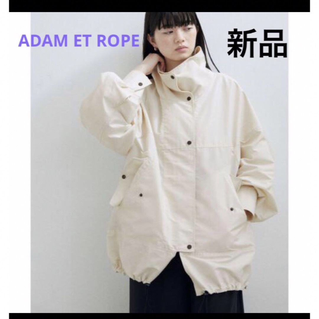 【即日発送】新品 アダムエロペ ナイロンジャケット フリーサイズ ホワイト 白AdametRope