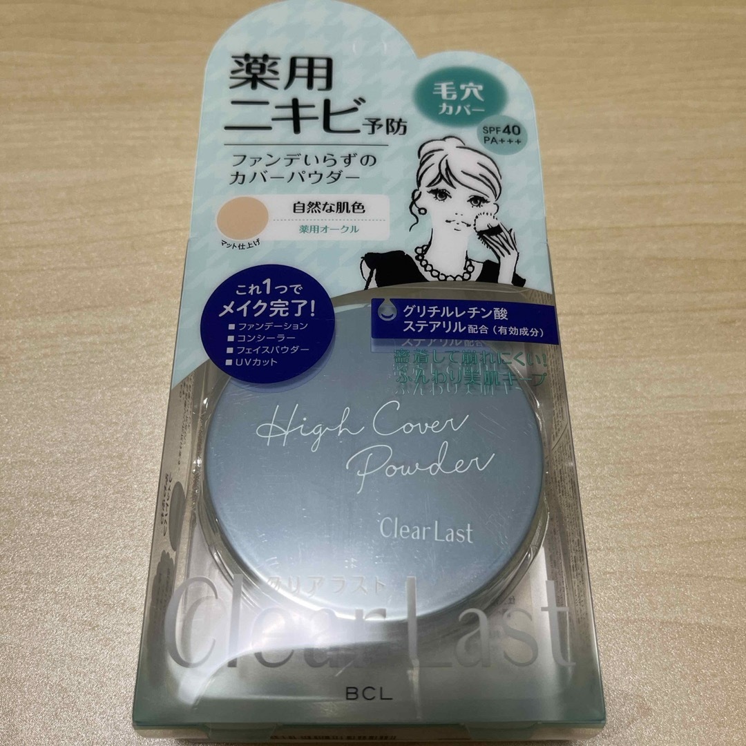 クリアラストフェイスパウダーN薬用オークル コスメ/美容のベースメイク/化粧品(フェイスパウダー)の商品写真